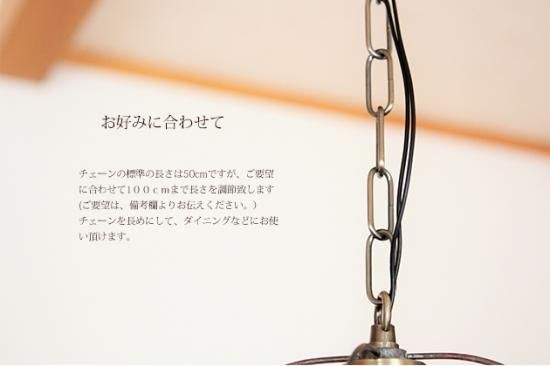 【Nijiiro Lamp｜ニジイロランプ】 ステンドグラスのペンダントランプ　 Honeybee　みつばち