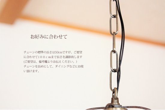 【Nijiiro Lamp｜ニジイロランプ】 ステンドグラスのペンダントランプ　Komorebi S white 木漏れ日 S ホワイト