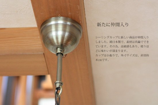 Nijiiro Lamp｜ニジイロランプ】 ステンドグラスのペンダントランプ