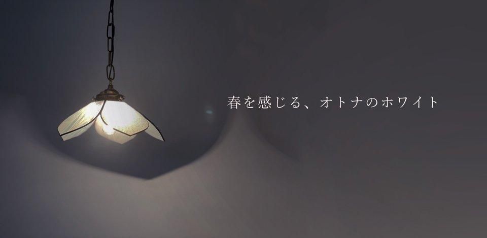 ステンドグラス ペンダントライト オーロラ 藤本幸治 アトリエ Ansan