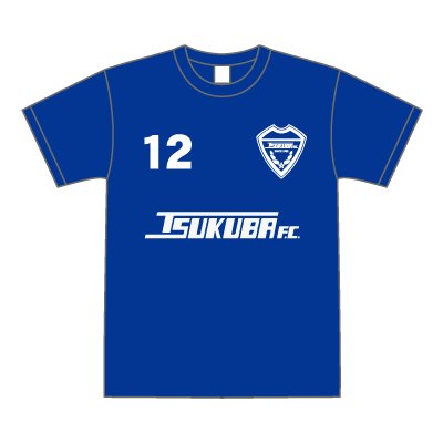 サポーターTシャツ - つくばFC 公式オンラインショップ