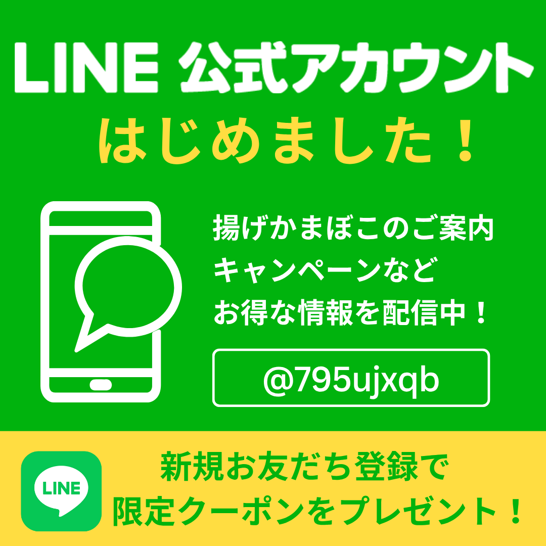 LINEϿ