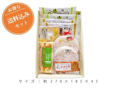 かぷあけあさま専用　膳二枚セット Amazon | さつま揚げ 詰め合わせ 7種19個 ギフトセット 鹿児島