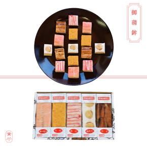 かまぼこ ゼオスキン 新品 5点セット 珍味かまぼこ ハーフ5種セット｜ 通販 蒲鉾ギフトセット 贈答用のお