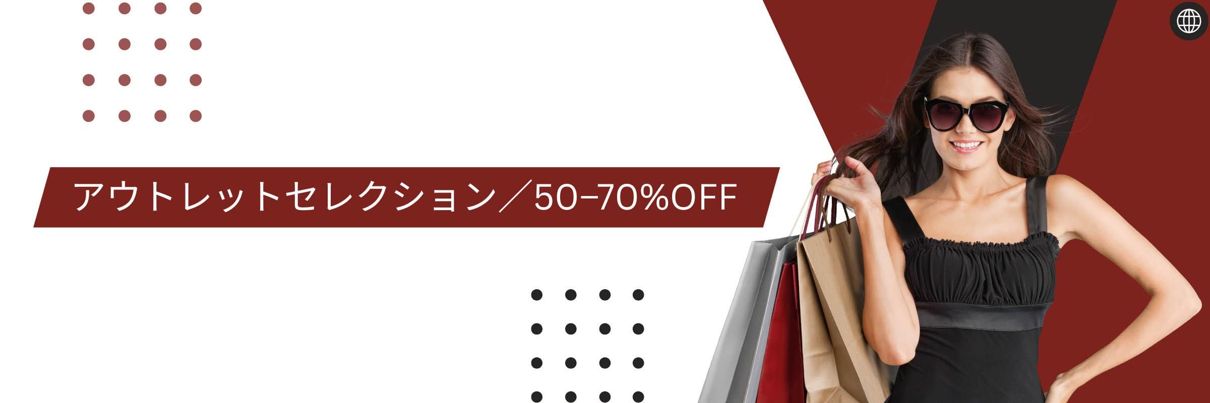 ȥåȥХʡ5070OFFγ֥ý