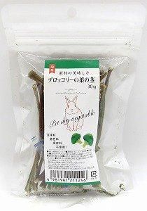国産 乾燥ブロッコリーの茎 うさぎ専門店rabbit Ruru 国産 乾燥ブロッコリーの茎 うさぎ専門店rabbit Ruru