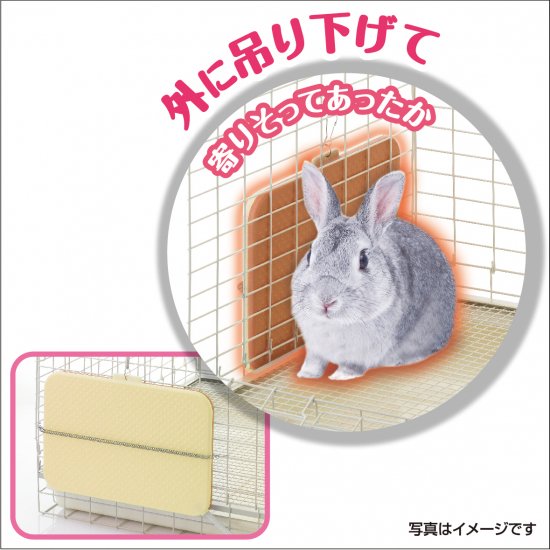 GEX】ホッと2WayヒーターLサイズ - うさぎ専門店Rabbit-Ruru