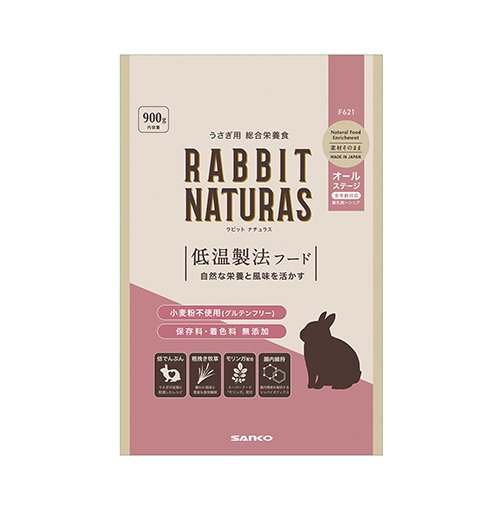 【三晃商会】ラビットナチュラスオールステージ900ｇ - うさぎ専門店Rabbit-Ruru