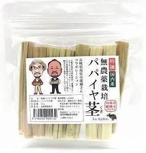 Rabbit's̵ݥѥѥη20g