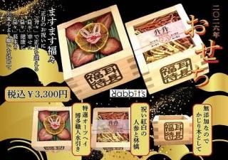 <img class='new_mark_img1' src='https://img.shop-pro.jp/img/new/icons13.gif' style='border:none;display:inline;margin:0px;padding:0px;width:auto;' />Rabbit's��Rabbut-Ruru 2026������