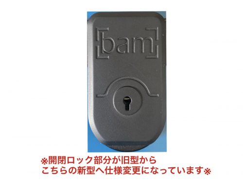 ET2200XLB】BAM(バム) ビオラケース専門店 サウンドシンフォニー ET2200XLB】BAM(バム) ビオラケース専門店 サウンドシンフォニー