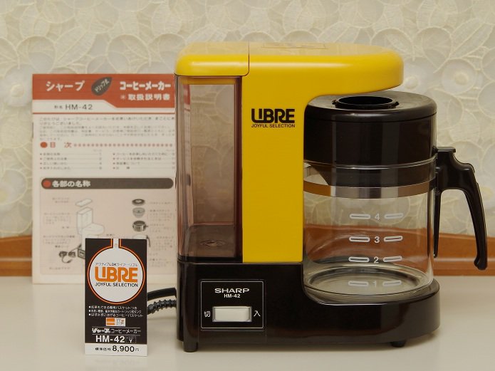 昭和レトロ シャープ LIBRE コーヒーメーカー 黄色 グッドデザイン賞