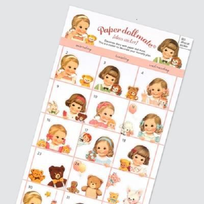 可愛い輸入シール ペーパードールメイト ドリーム レトロ Afrocat Sticker 021ペーパードールメイトステッカー Monthly Deco Sticker可愛い輸入文具 ファンシー レトロ ハチズカフェ本店 可愛い輸入シール ペーパードールメイト ドリーム レトロ Afrocat Sticker 021ペーパードールメイトステッカー Monthly Deco Sticker可愛い輸入文具 ファンシー レトロ ハチズカフェ本店