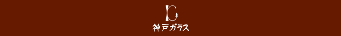 手作りガラスアート専門店　神戸ガラス Arte di vetro kobe