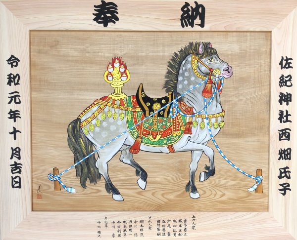 祈願大絵馬 サイズ（１０００ｘ８００㎜）見本 - 絵馬の制作と販売・夢楽童(むらくどう)