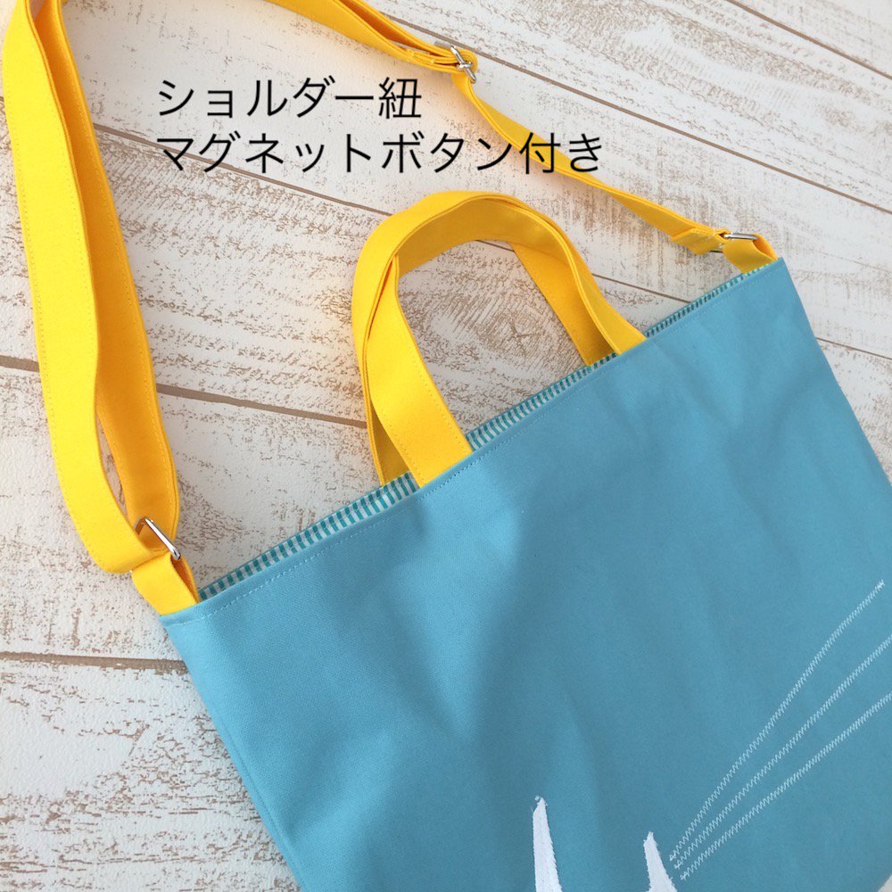 レッスンバッグ のショルダー紐 - [green porter] 入園入学グッズ専門