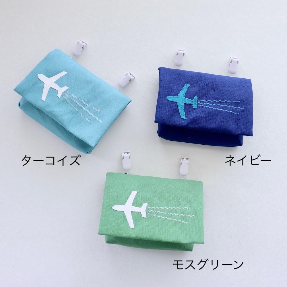 移動ポケット | 男の子 シンプル おしゃれ | 入園入学グッズ専門
