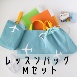 入園入学3点セット 入園入学3点セット