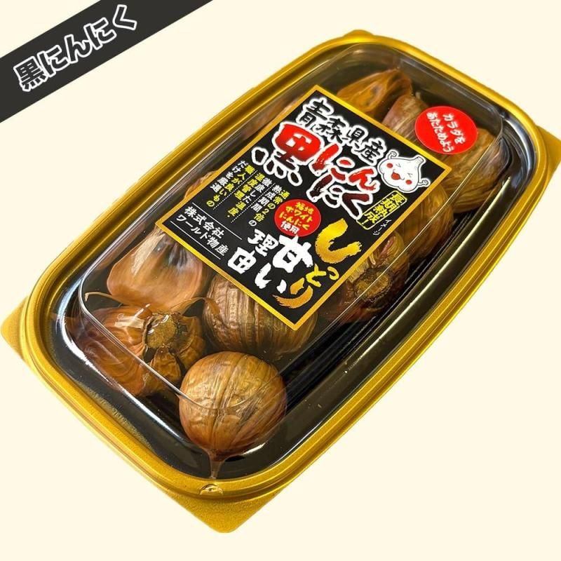 黒にんにく のサムネイル