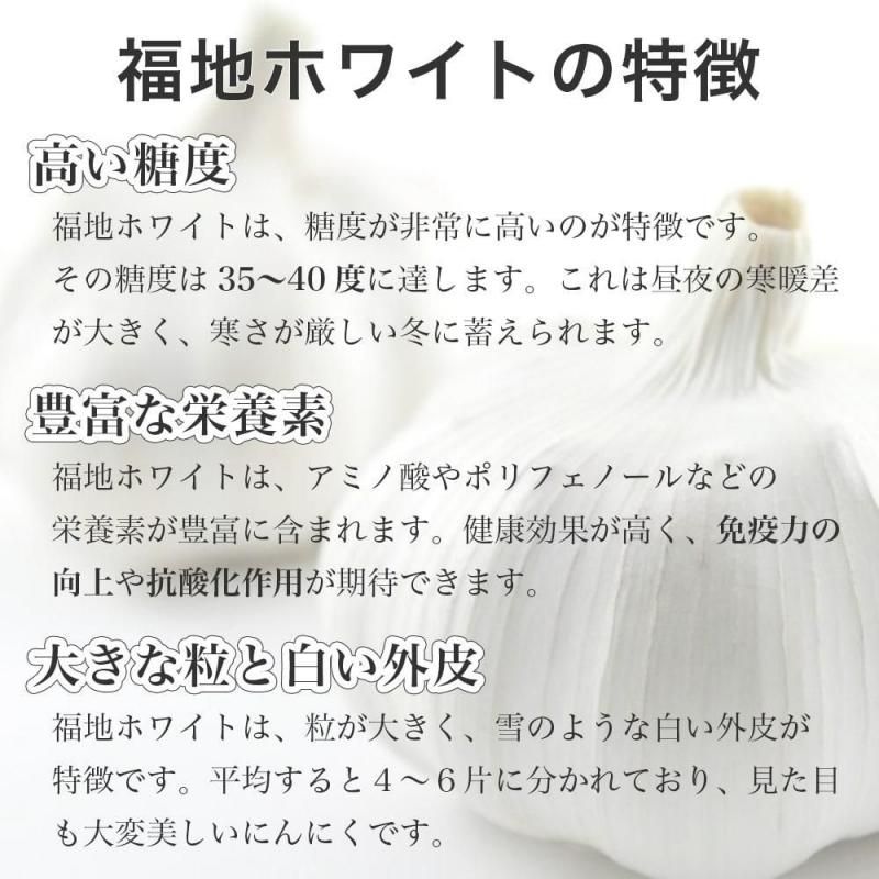 青森県産にんにく　Ｍ　１０ｋｇ　発芽にんにく　栄養満点 にんにく 青森 国産 Mサイズ 10kg 訳あり C品 福地ホワイト六片