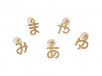 <img class='new_mark_img1' src='https://img.shop-pro.jp/img/new/icons1.gif' style='border:none;display:inline;margin:0px;padding:0px;width:auto;' />HIRA-KANA pierce(Single) 