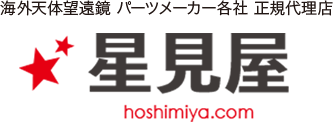 Hoshimiya.comŷ˾ѡĥ᡼Ƽ Ź