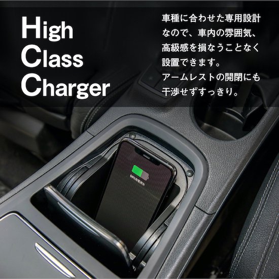 Benz ワイヤレスチャージャー E2CHARGE Type02