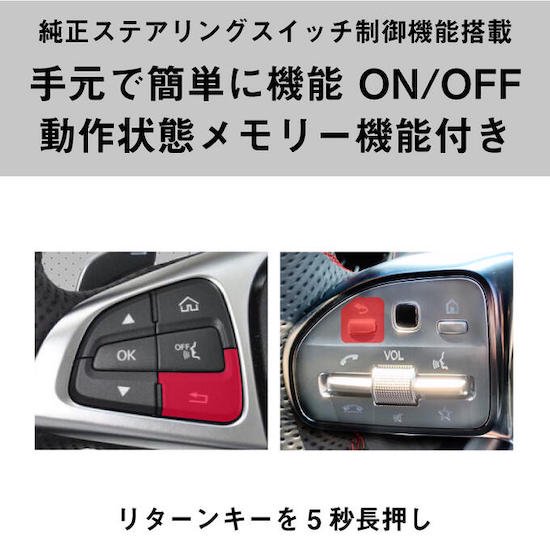 Benz TVキャンセラー E2TV Type03