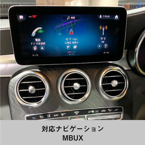 Benz TVキャンセラー E2TV Type03