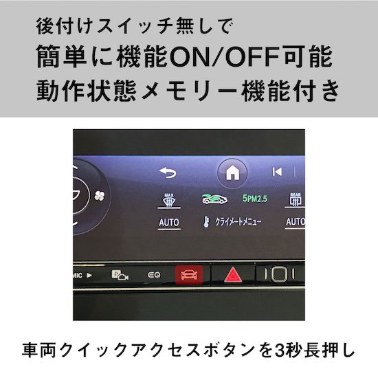 Benz TVキャンセラー E2 EVO MBUX 第2世代