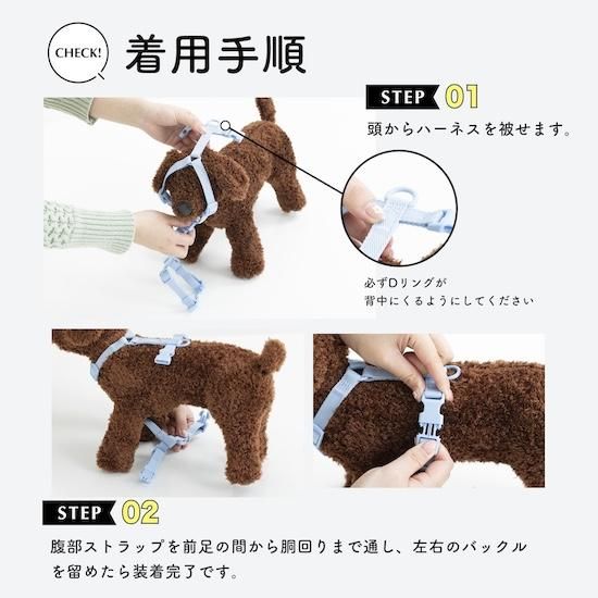 Glucks】H型カラーハーネス