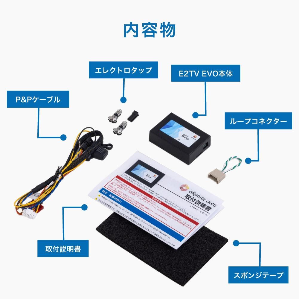 BMW 2シリーズ アクティブ 取り合い ツアラー (U06)【TV BMW 2シリーズ アクティブ 取り合い ツアラー (U06)【TV