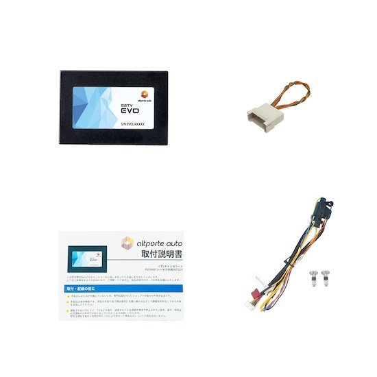 BMW iDrive8.5 テレビキャンセラー E2TV EVO