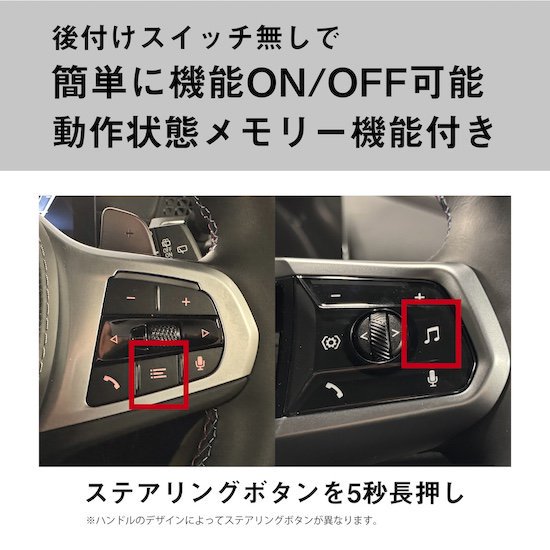 BMW iDrive8.5 テレビキャンセラー E2TV EVO