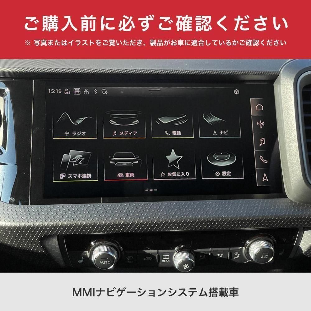 Audi TVキャンセラー E2TV NEO MMI