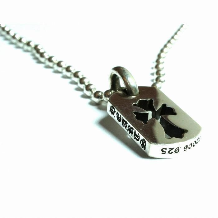 クロムハーツ カットアウト CH クロス ドッグタグ （タイニー） / CHROME HEARTS cut out CH cross dog tag