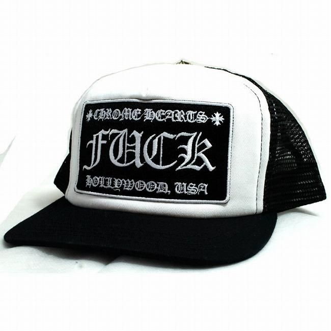 クロムハーツ ハリウッド FUCK トラッカー メッシュ キャップ ブラック × ホワイト / CHROME HEARTS trucker cap