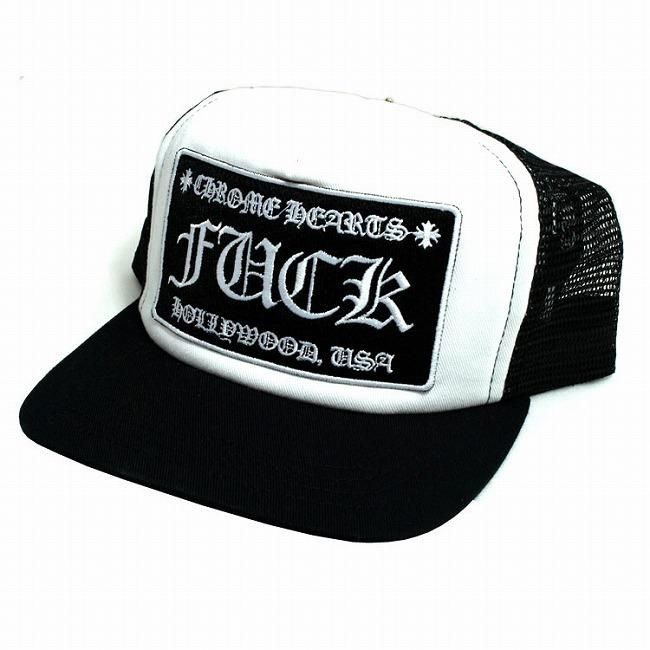 クロムハーツ ハリウッド FUCK トラッカー メッシュ キャップ ブラック × ホワイト / CHROME HEARTS trucker cap