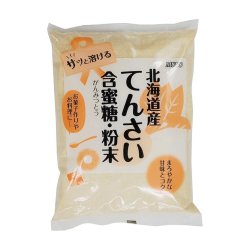 北海道産・てんさい含蜜糖・粉末 500g 【ムソー】
