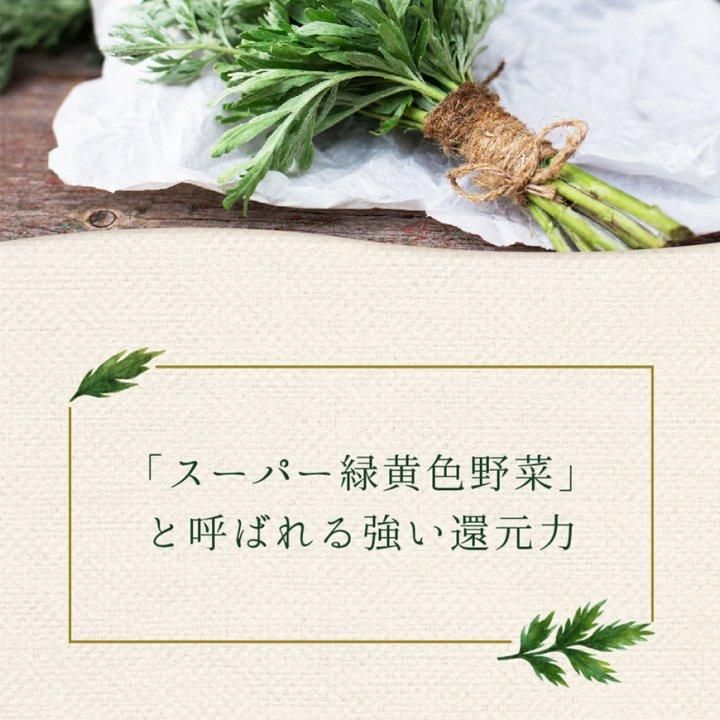 深吉野よもぎ茶 ティーバッグ2.5ｇ×30袋入 (有機・無農薬栽培)【送料無料】＊メール便での発送＊