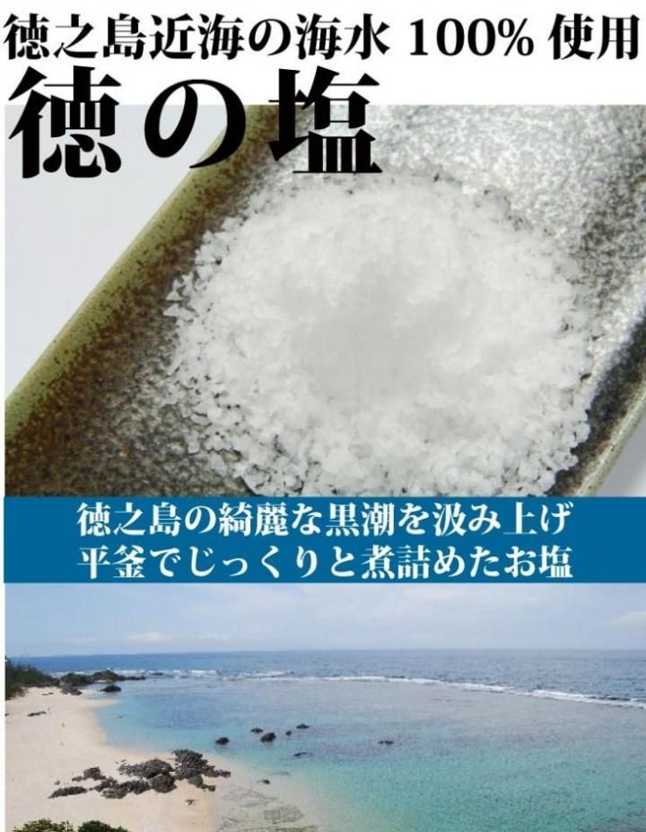 海の精 赤ラベル 500g