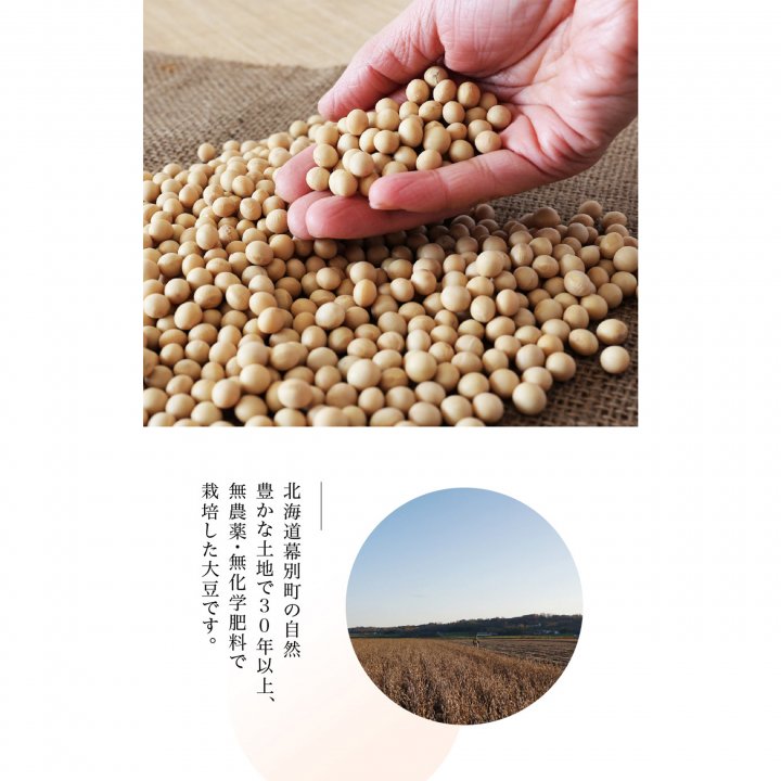 61％以上節約 小豆 北海道 200g 平譯 さんの 送料無料 ひらわけ えりも小豆
