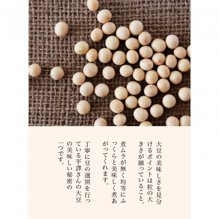 61％以上節約 小豆 北海道 200g 平譯 さんの 送料無料 ひらわけ えりも小豆