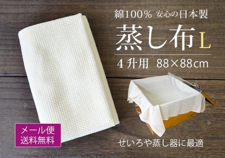 国産特級和せいろ |身と蓋のセット|檜・30cm 【送料無料】 国産特級和せいろ |身と蓋のセット|檜・30cm 【送料無料】