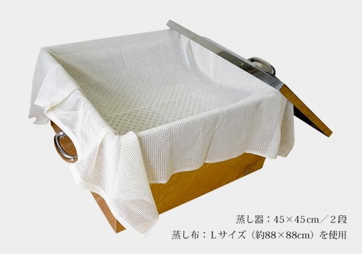 【中古釜、蒸篭28CM】（すだれ・中古蒸し布付き） 28cmサイズの釜と蒸篭セット（すだれ・中古蒸し布付き）