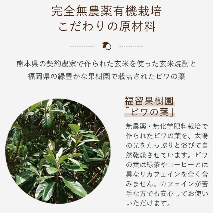 大人気 里山屋 びわの葉茶 びわ葉の青汁エキス成分 国産 無農薬 びわ茶の粉末パウダー 1g Express Carsuk Co Uk