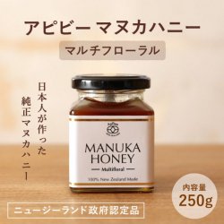 マヌカハニーの効果 食べ方の注意点や粗悪品を選ばないコツとは Well Being かわしま屋のwebメディア