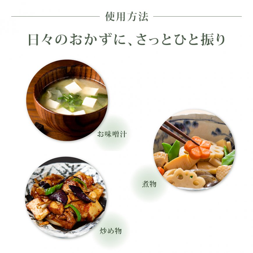 イタドリ葉粉末 100g 無農薬・無化学肥料栽培（兵庫県産）【送料無料】