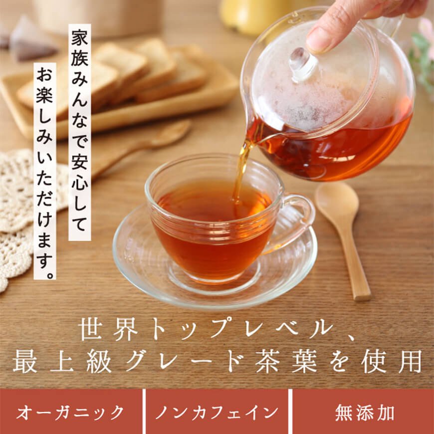 桑の葉 野草茶 健康茶 お茶 ダイエットティー 乾燥 野菜 ポイント - 酒