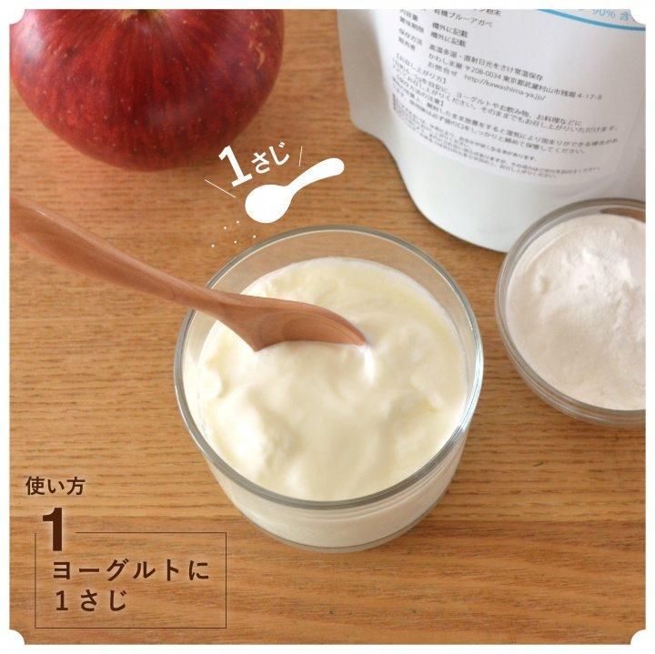 オリゴ糖 粉末 腸活シンバイオティクス 送料無料 メール便での発送 K3 オリゴ糖 粉末 腸活シンバイオティクス 送料無料 メール便での発送 K3